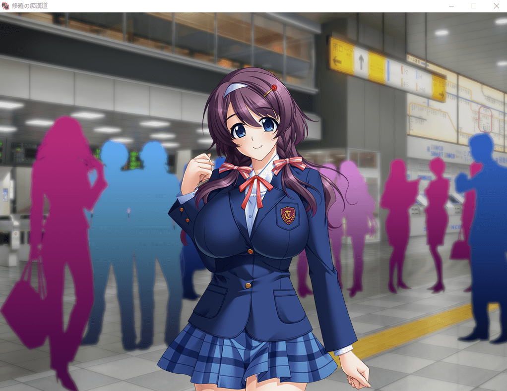 【大型SLG癡漢模拟】修罗的癡漢道:绝伦痴态与强欲之女