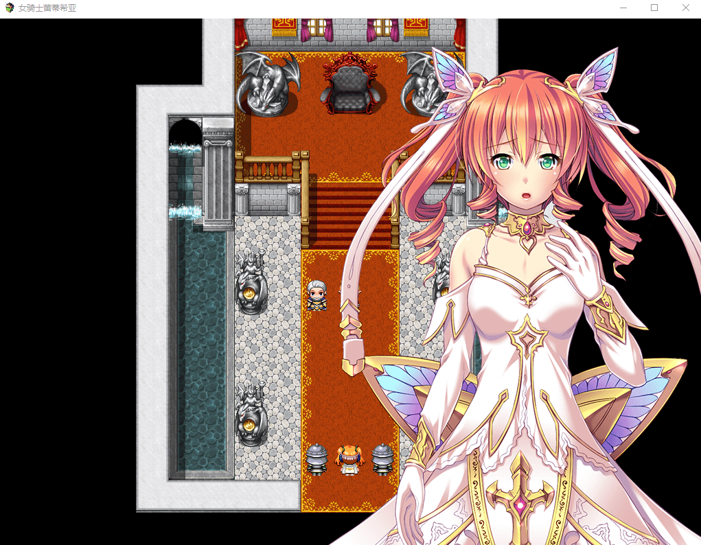 【RPG】女骑士蕾蒂希亚