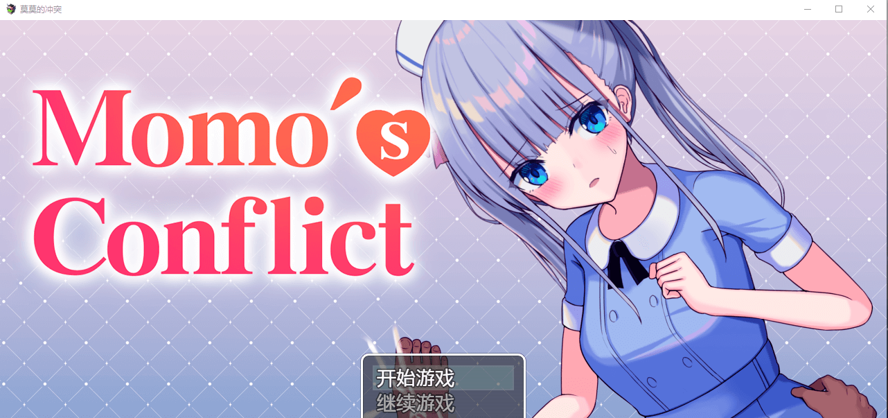 【日系探索RPG中文】小桃的纠结(汉化作弊版)