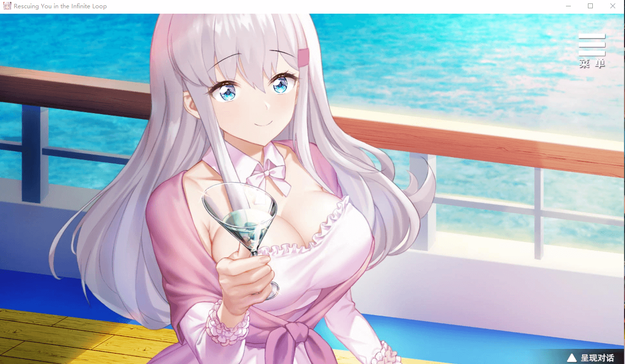 【SLG】在无限重生中保护你 官方中文版