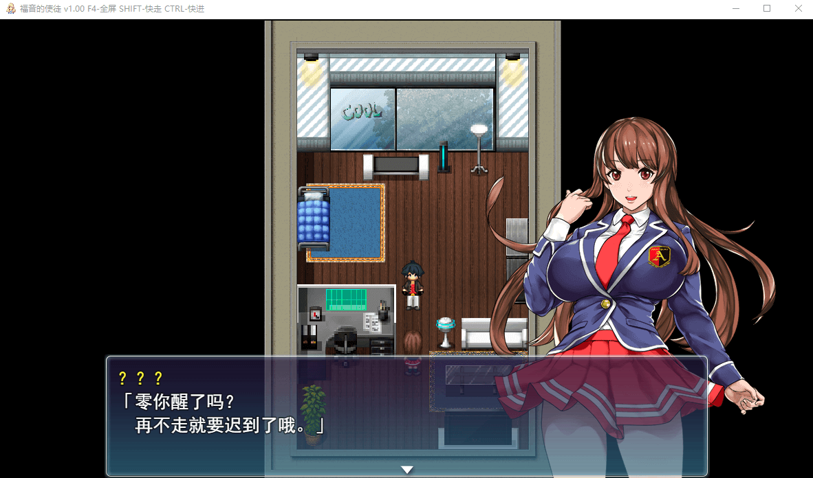 【RPG】福音的使徒：官中步兵修复版+步兵CG包+攻略