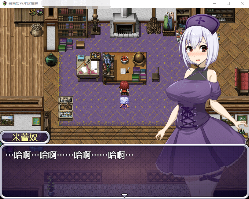 【日式RPG】米蕾奴与银慾神殿 BokiBoki 官方中文步兵版+全CG存档