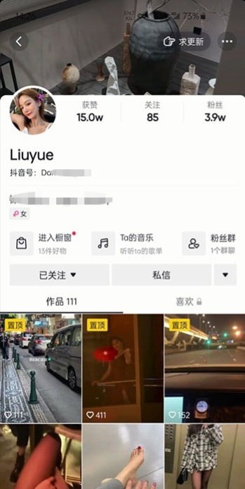 抖音网红【Liuyue】大尺度私拍和男朋友啪啪性爱视频流出身材超美【585MB_31V】