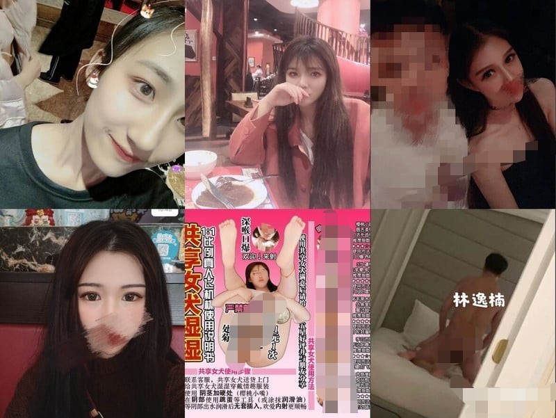 人生赢家隐退大神-【林逸楠】-约炮各路高颜长腿女神~事实证明你没钱你的心中女神也许是别人的母狗【1.01G_173V_113P】