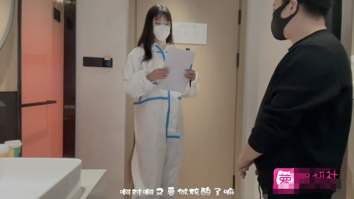 小哥隔离酒店做核酸偶遇前女友-前女友的一对一情色采样，嘴与骚穴精液采集 550M