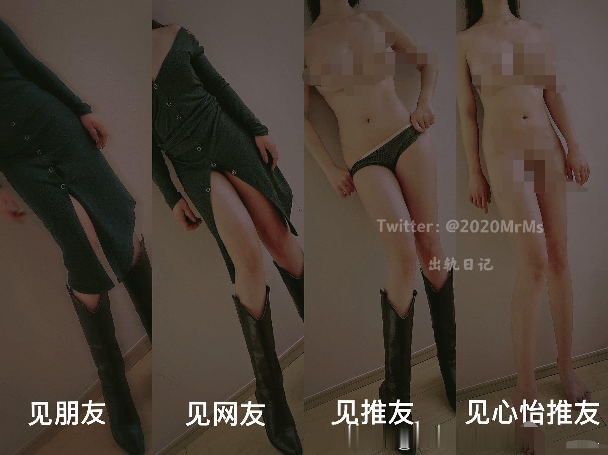极品反差人妻【MRmS】出轨日记-大尺度私拍~人前性感女神人后淫荡母狗~户外露出发骚~【237P54V_361M】