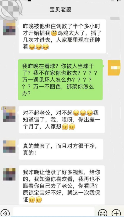 海角社区绿帽大神短小鸡巴男-给护士妻子找单男的路程 330MB