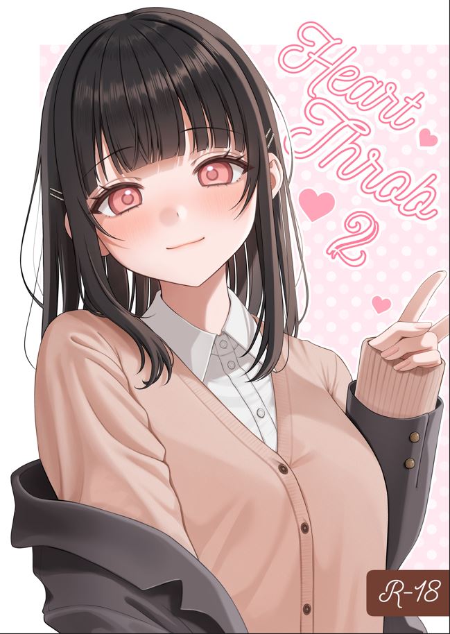 なまつい 本子合集