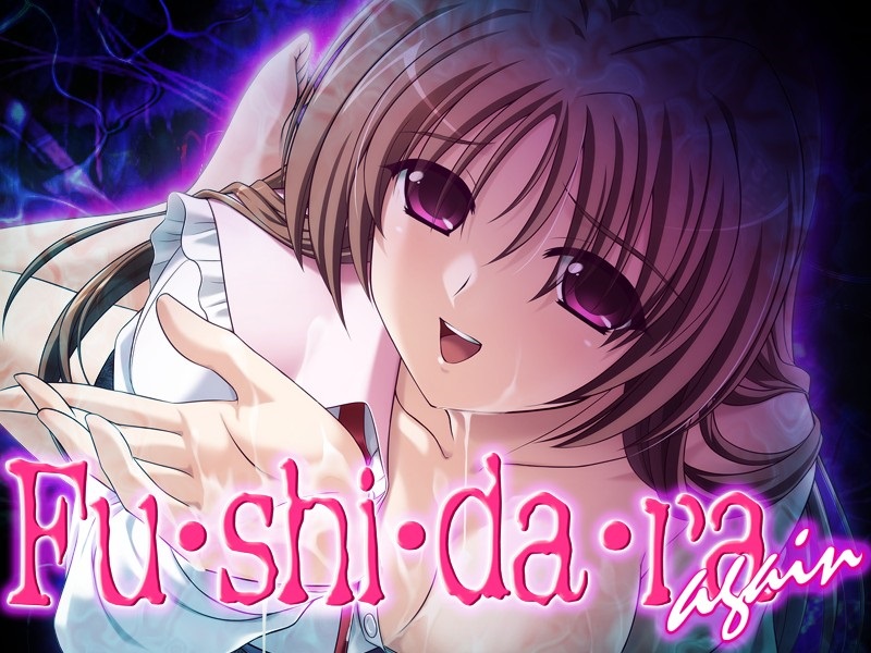 【CG】Fu・shi・da・ra again