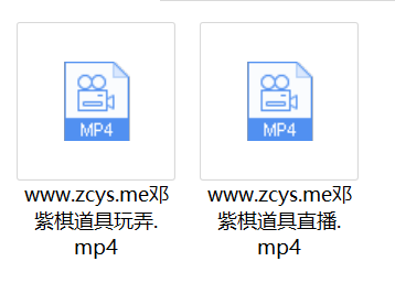 AI换脸邓紫棋道具玩弄加道具直播 70MB