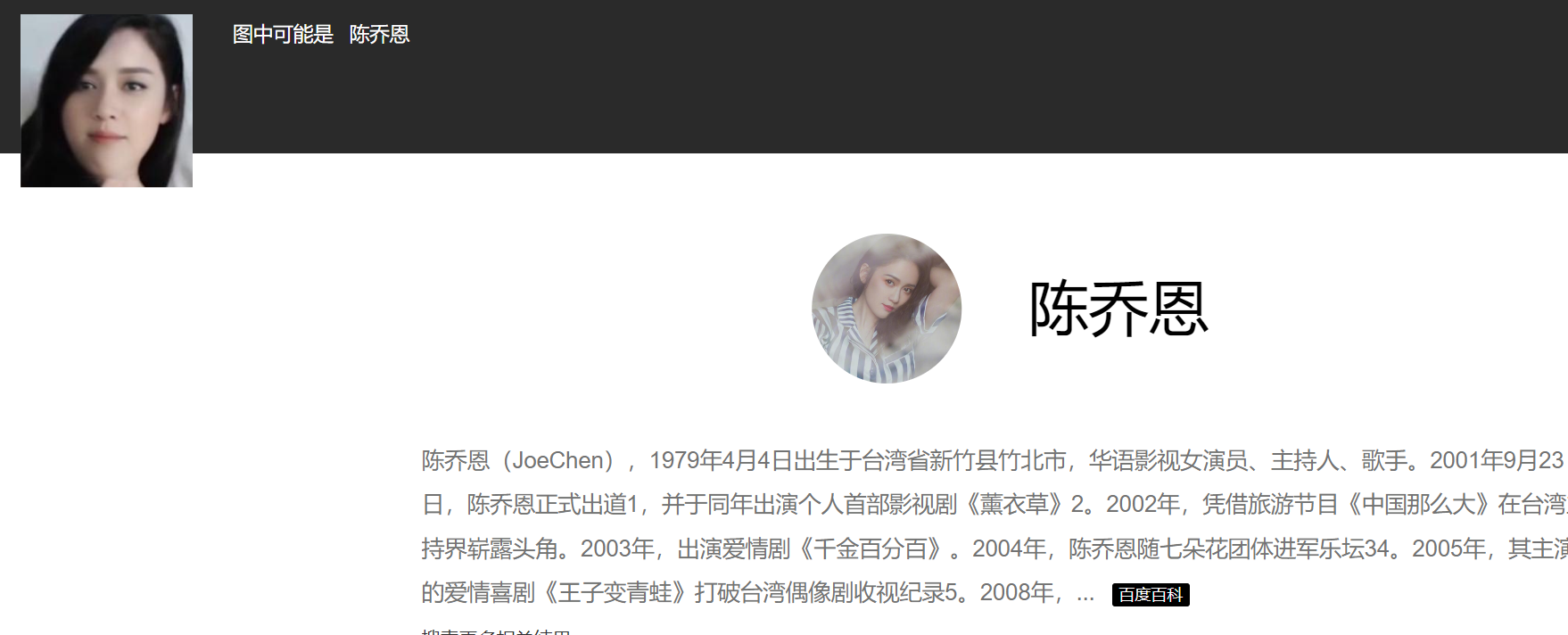 AI换脸陈乔恩 柔荑轻戏鲍[31：23] 324MB