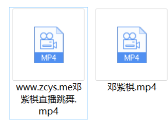 AI换脸邓紫棋直播跳舞合集 76MB