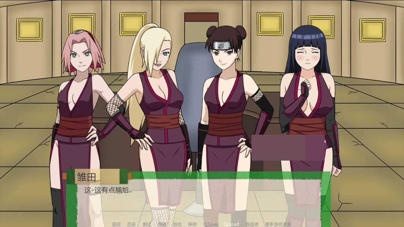 [火影同人/动态]忍者后宫1+2：异族崛起 V1.24B 汉化版[1月更新/1.44G]