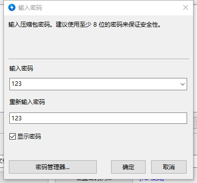 萌量守恒合集18套 3g