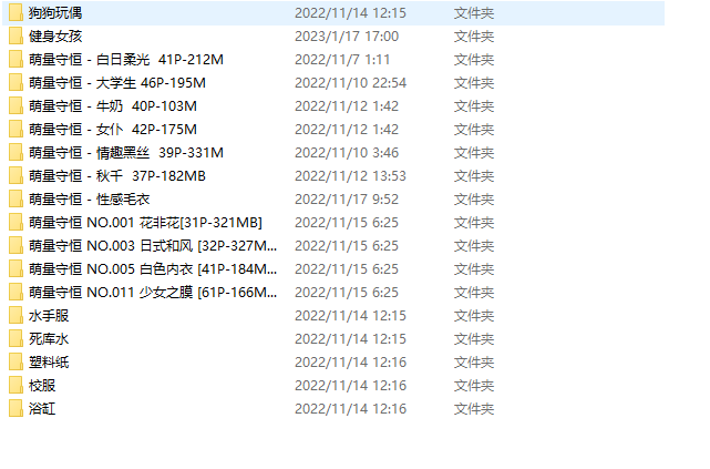 萌量守恒合集18套 3g
