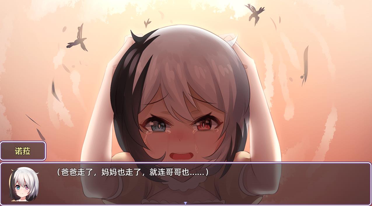 【RPG/汉化/步兵/CV】光与影的二重身【2G/度盘】