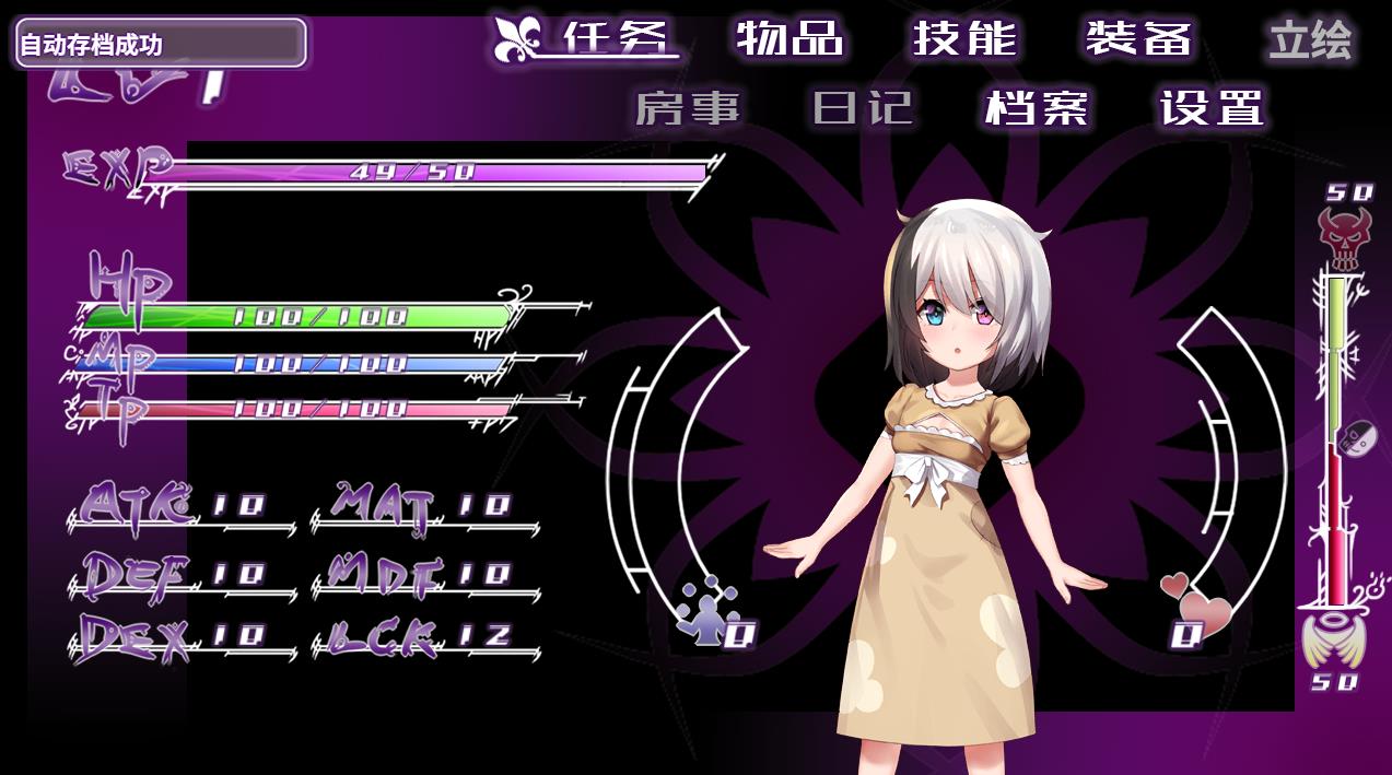 【RPG/汉化/步兵/CV】光与影的二重身【2G/度盘】