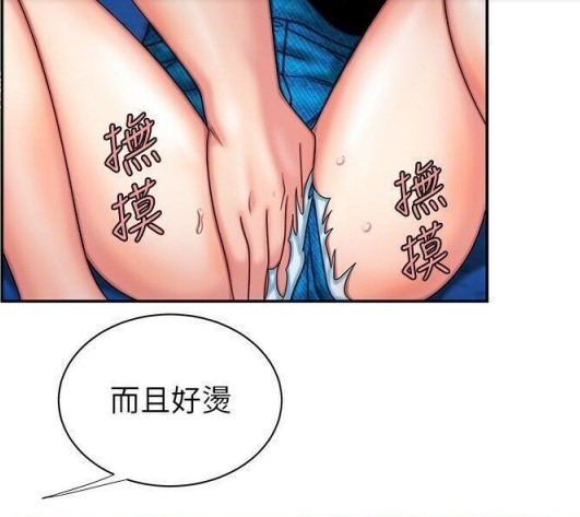 【韩漫】偷吃外送员 – 已完结 【PDF/456MB】