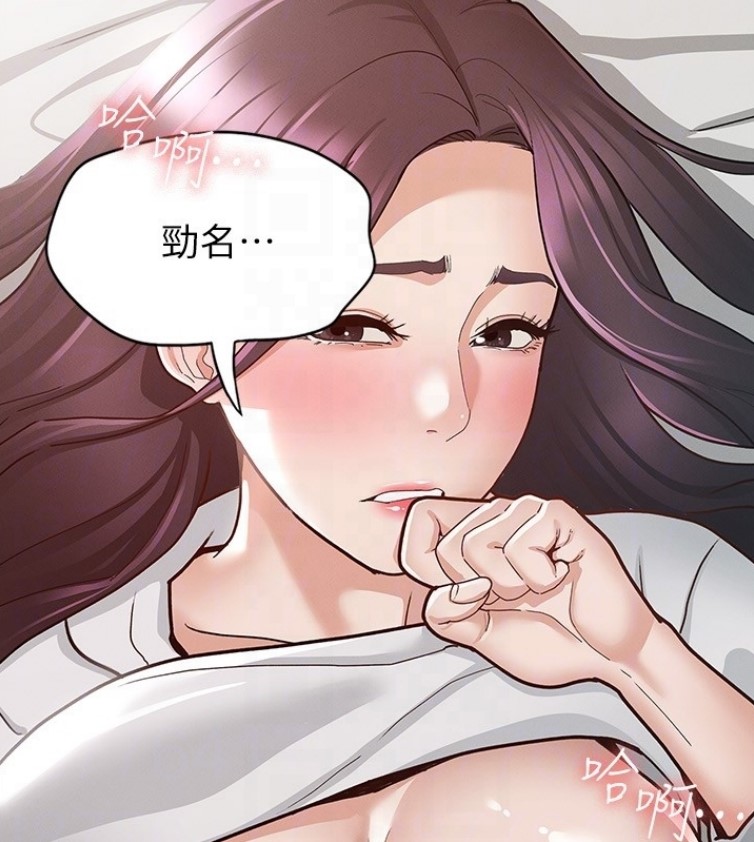 【韩漫】征服女神 – 已完结 【PDF/359M】