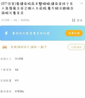 健身翘臀姐姐,角落里展示自己丰臀... [1V，300MB][磁力链接]