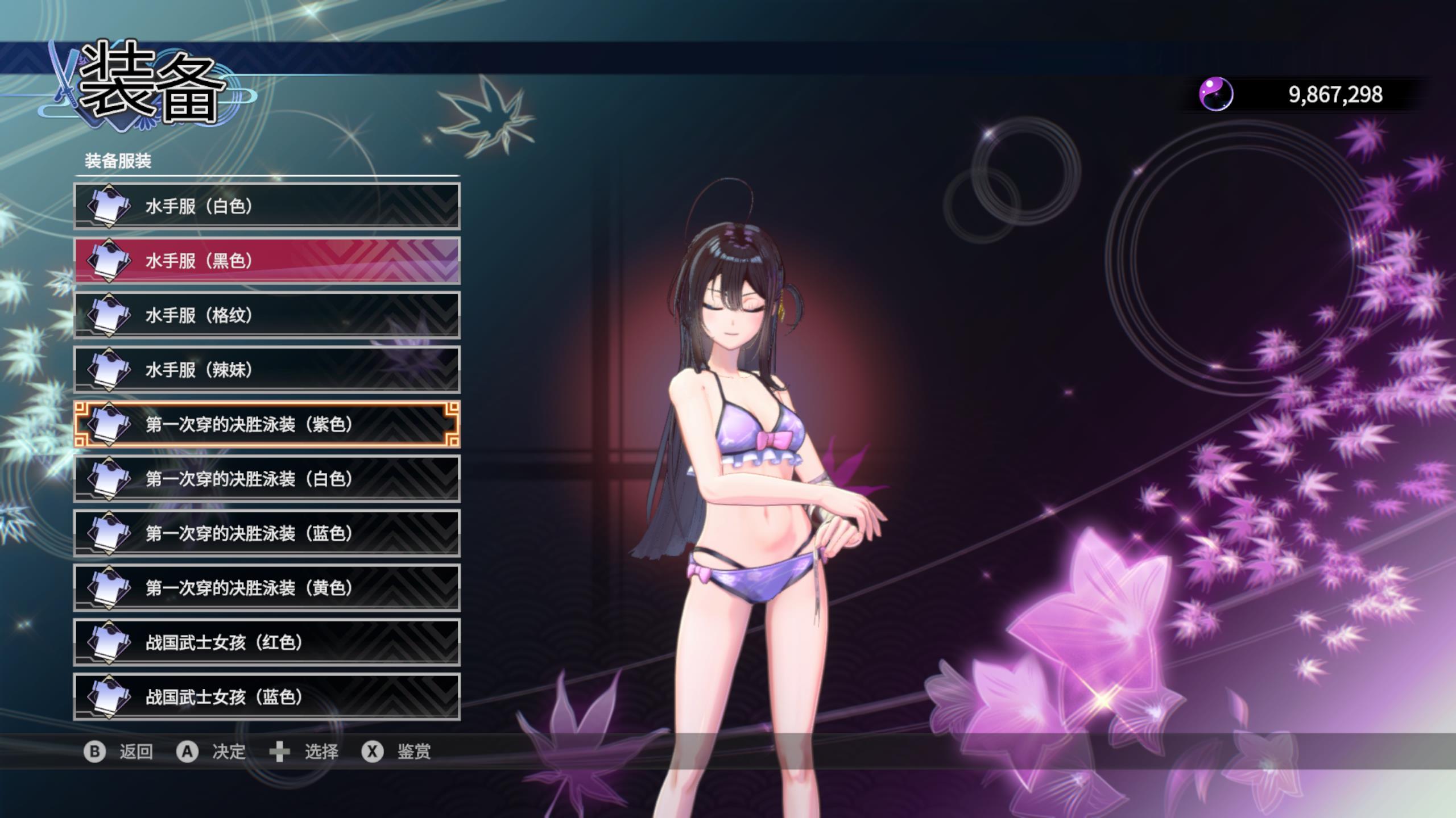 [ACT]武士少女-SAMURAI MAIDEN V1.07[中文][DLC][存档][MOD]