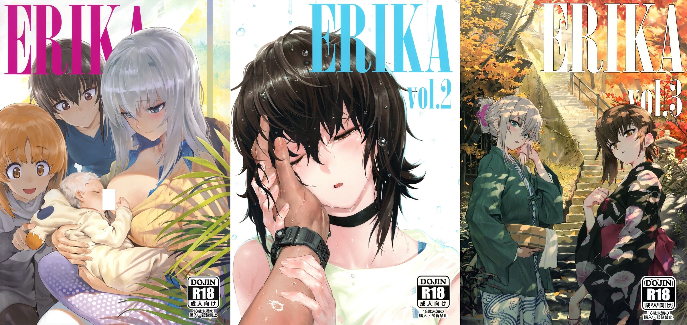 [SHIOHAMA]-ERIKA vol.1-3-(134P/196MB)