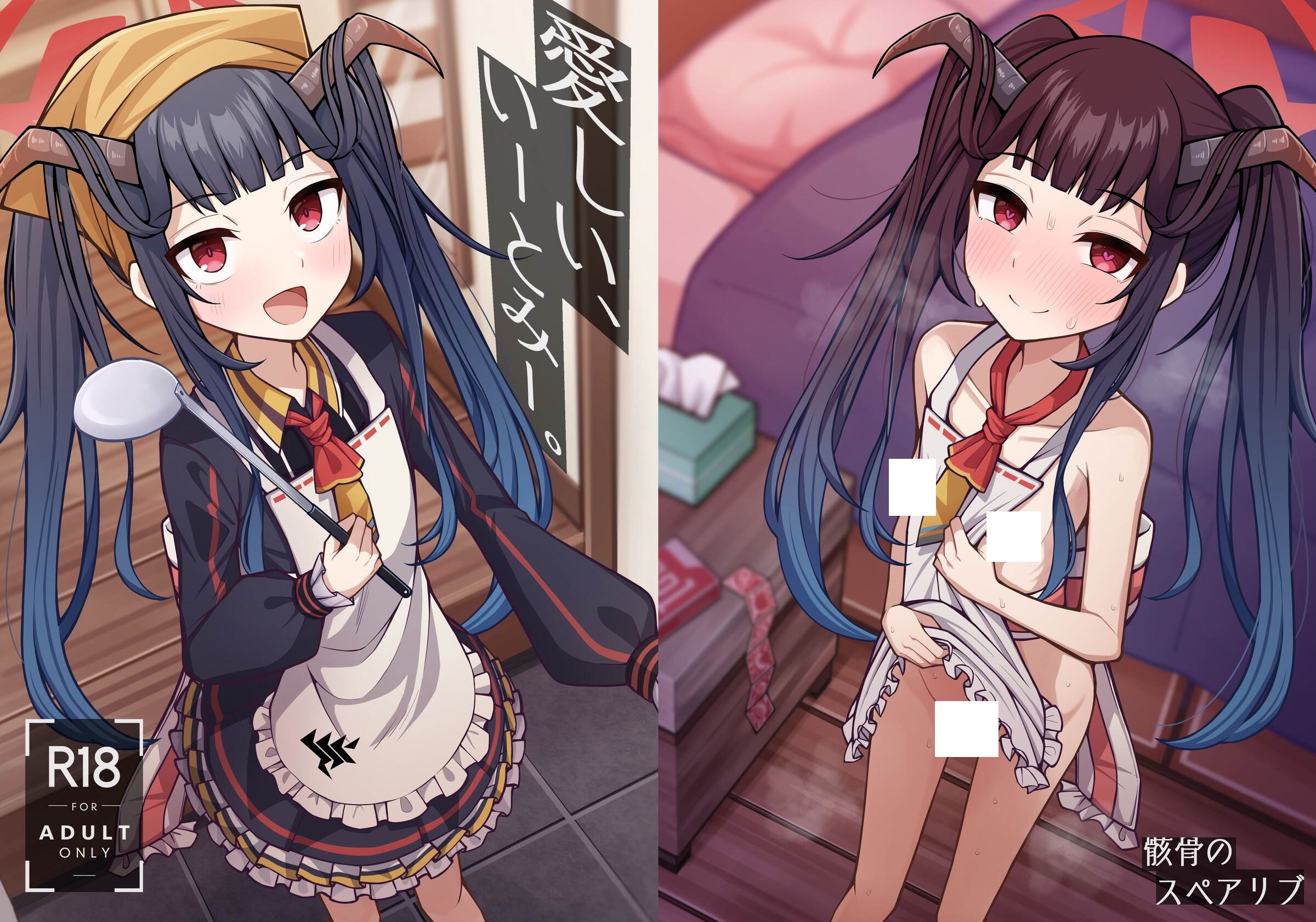 [クロハガネ]-愛しい、いーとみー-(41P/35.6MB)