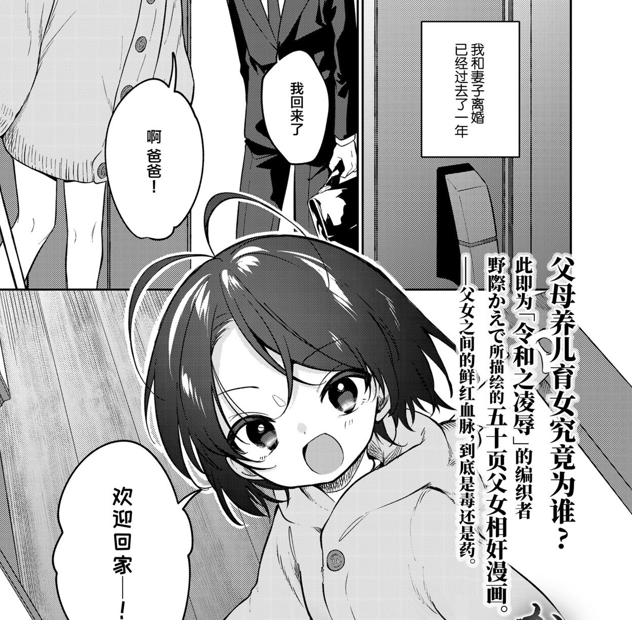 [野際かえで]-かわいい梨々子-[DL版]-(50P/24.6MB)