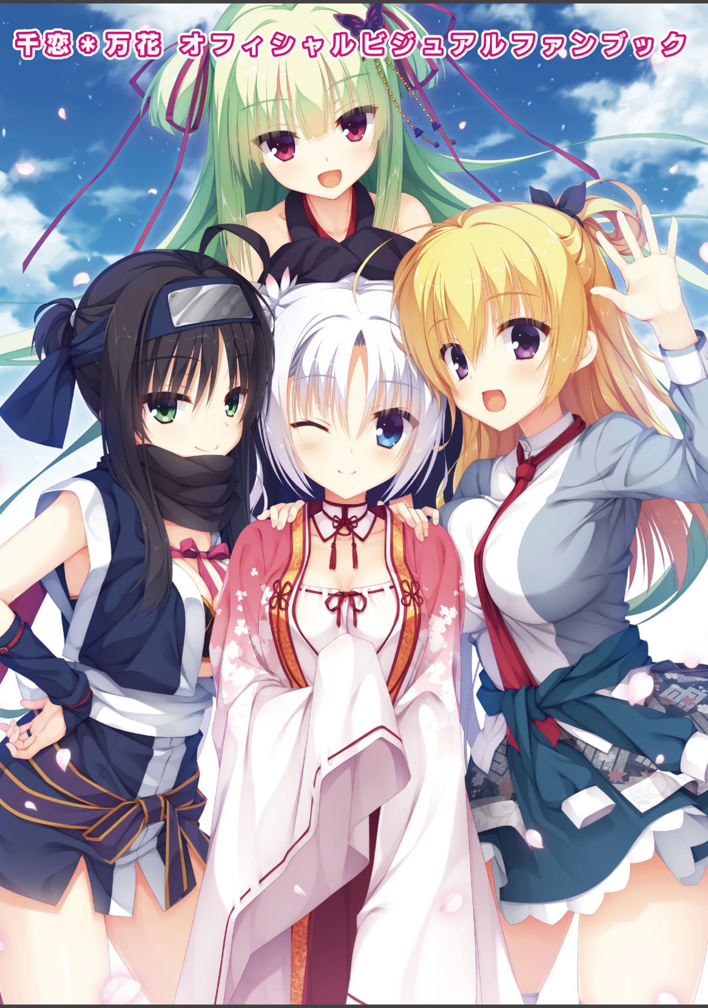 千恋万花-CG-(319P/937MB)