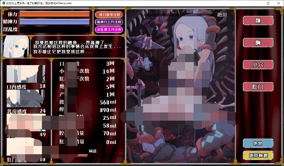 slg魔法剑士莱皮斯（238mb）