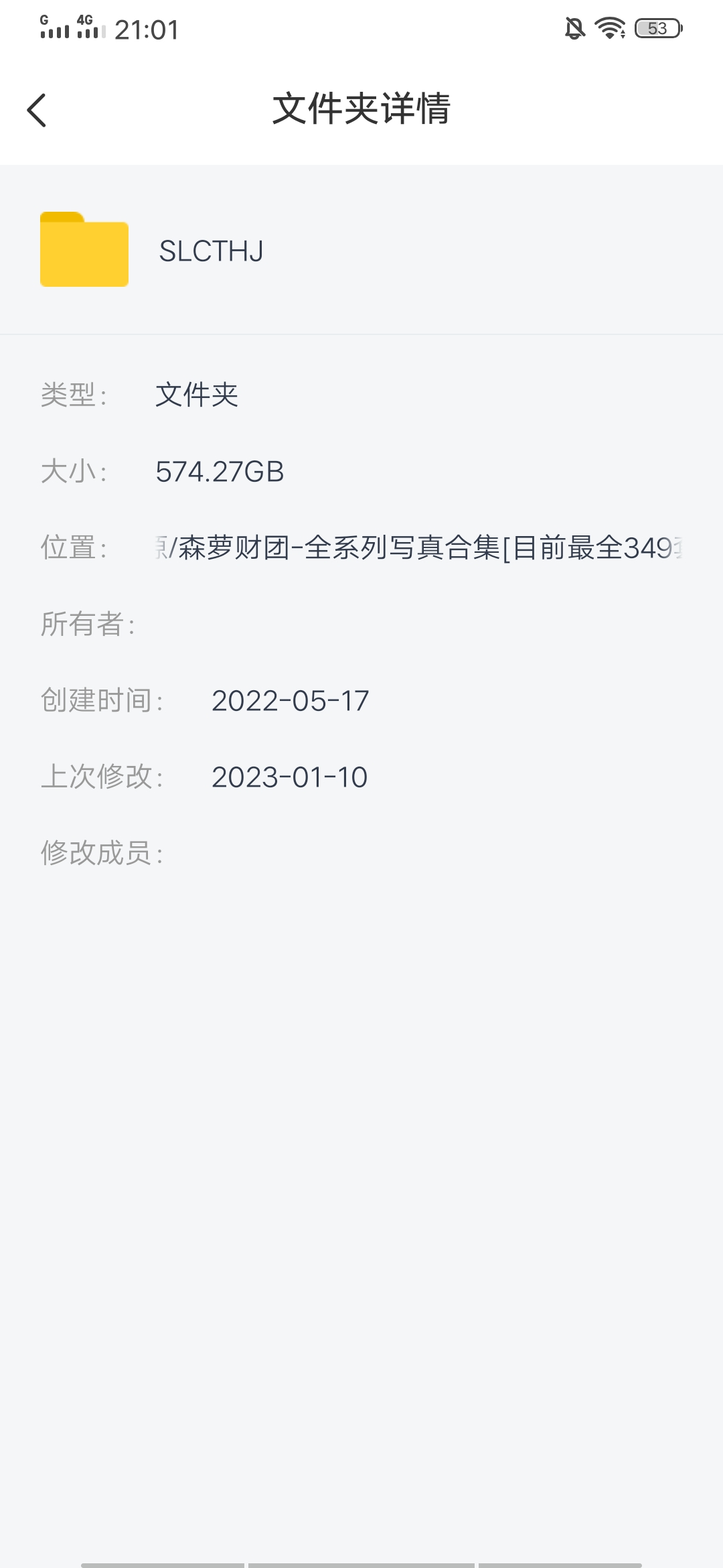 森萝财团-全系列写真合集[目前最全349套]