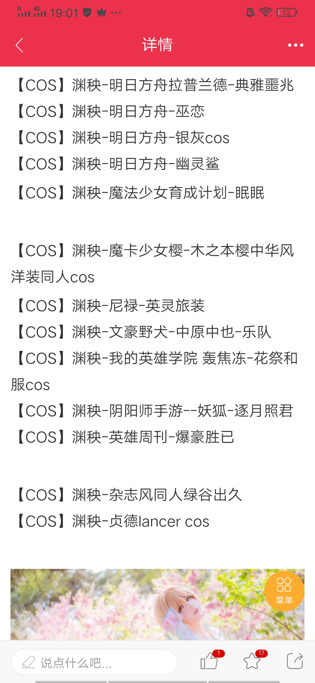 渊秧25套 [25套+1.1G][百度秒传]