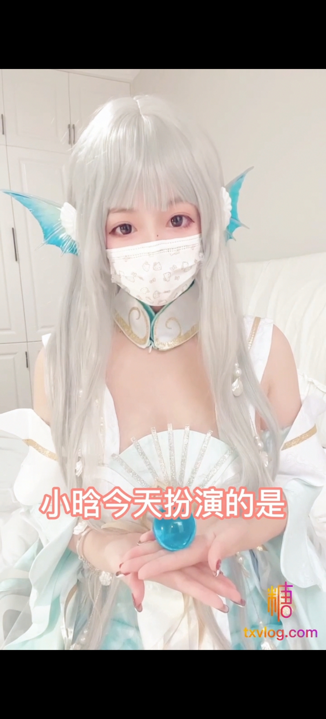 小晗猫（喵wink）西施cosplay视频【166m】