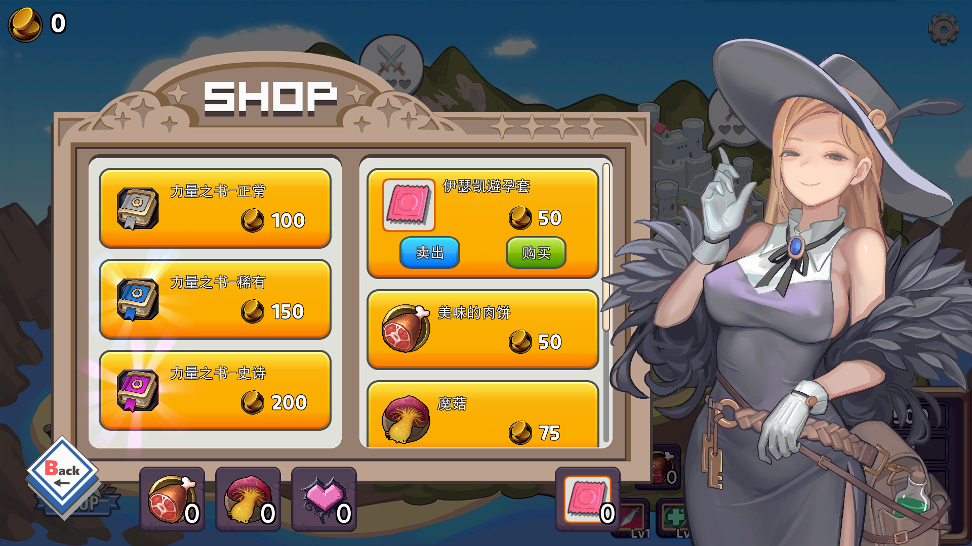 【PC/三消】异世界探索者 ISEKAI QUEST V1.46 官方中文步兵版