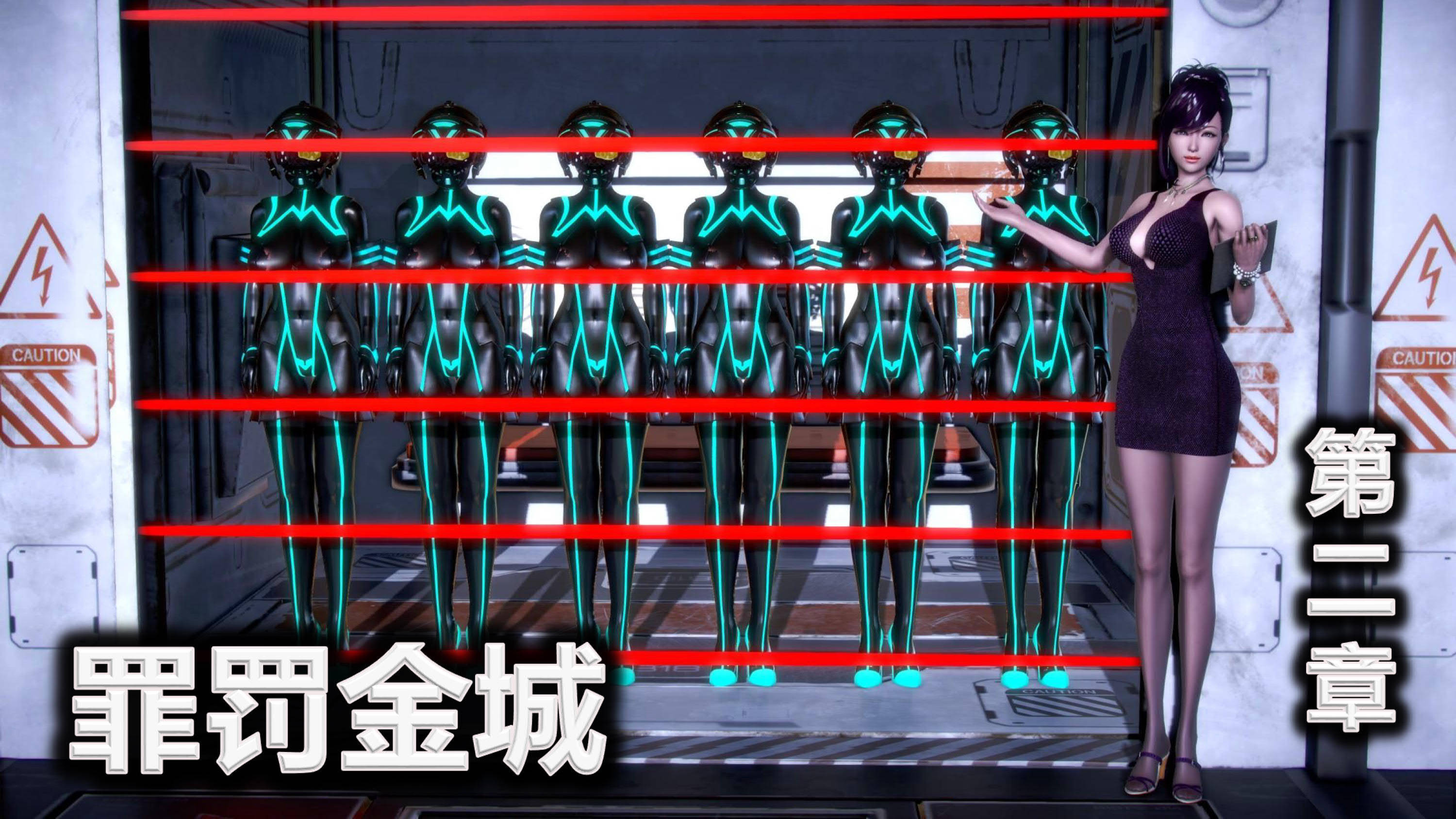罪罚金城3D漫画 1-4季+前传 400M