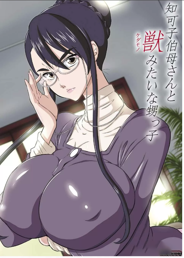 doza village的四部漫画
