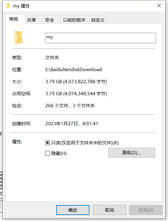 M娅合集去重版（3.7g122v）百度云盘