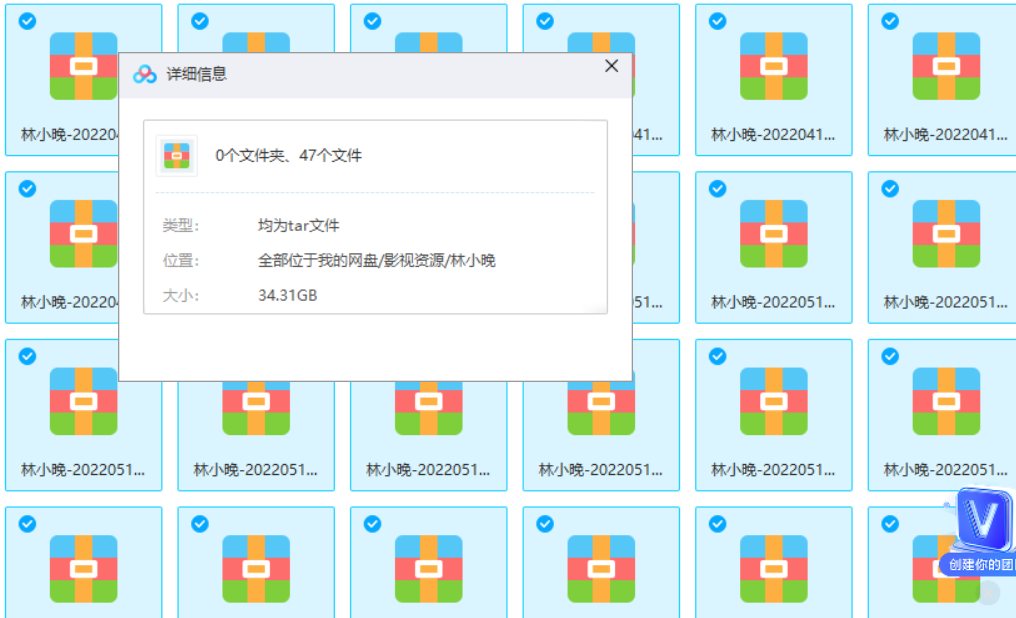 一字马骚货林小晚合集（34.3g47v）百度云盘可单独下载
