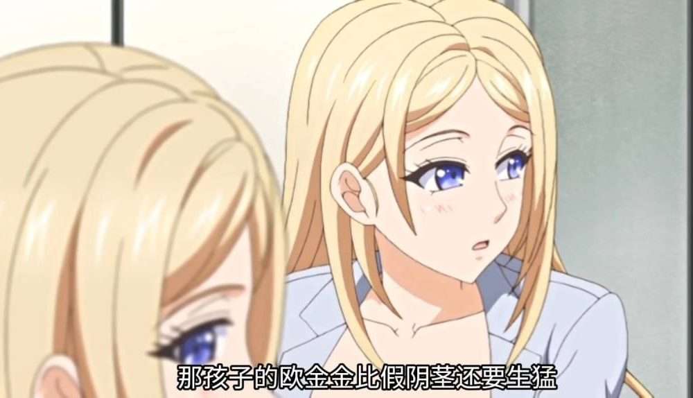 【桜都字幕组】【PoRO】家属～母と姉妹の嬌声【1-4】
