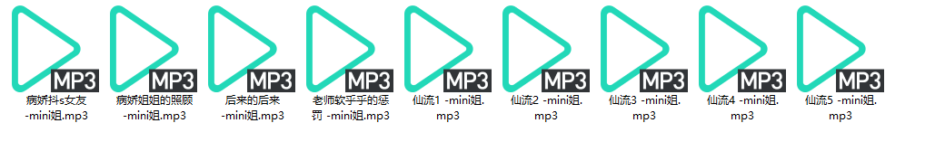 MINI姐