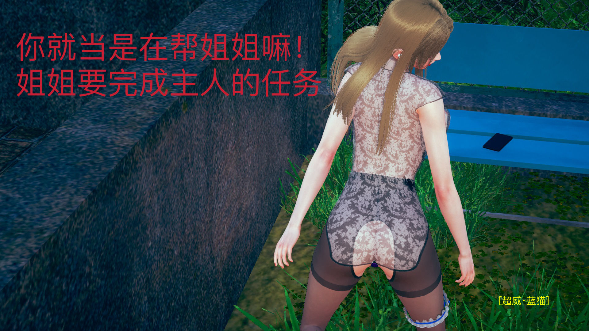 3D彩漫 无修正 深夜回家 75P 32M