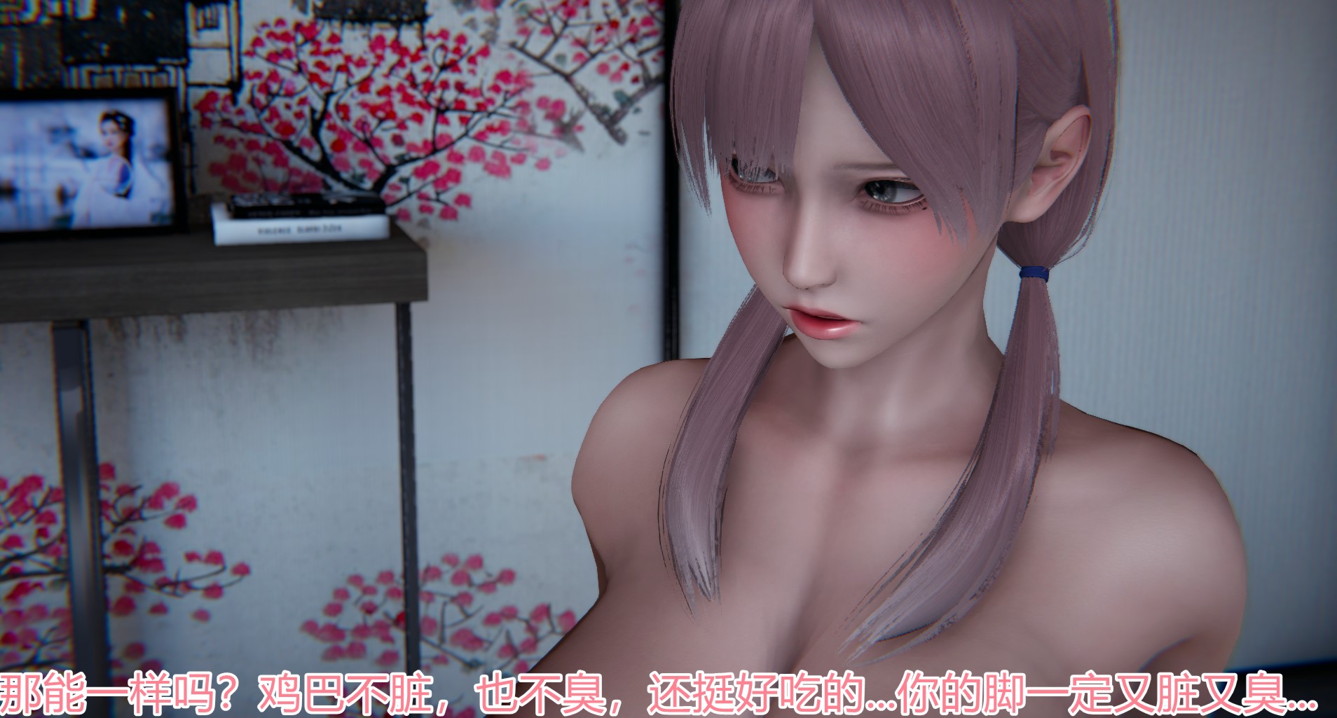 3D彩漫 无修正 人情偿还系统01-21  1491P 257M