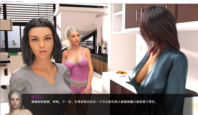 大作SLG 不雅的欲望 IndecentDesires ver0.22 PC+安卓汉化版 2G