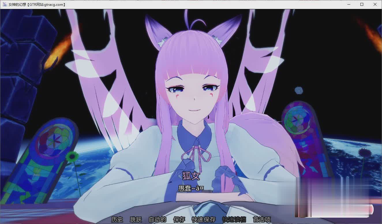 PC 日系SLG 动态 女神的异想天开V0.2.2 汉化版 2.3G