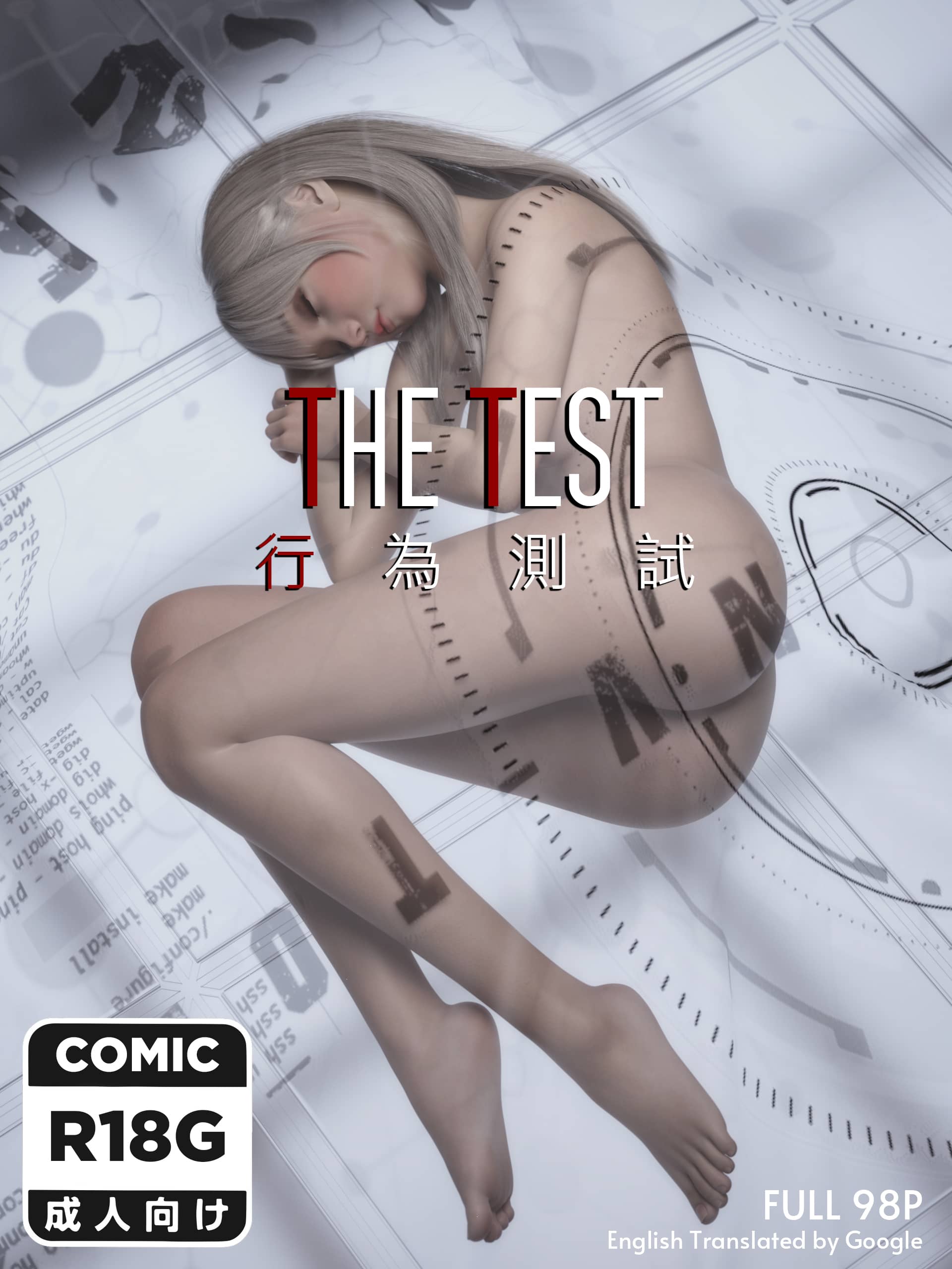 3D彩漫 Re.MαiΚΛ大佬 8部作品合集