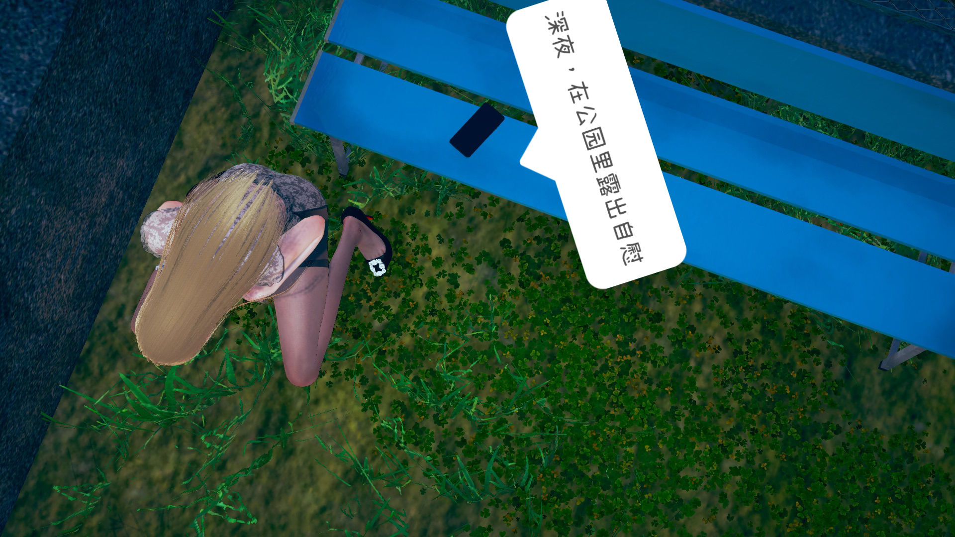 3D彩漫 无修正 深夜回家 75P 32M