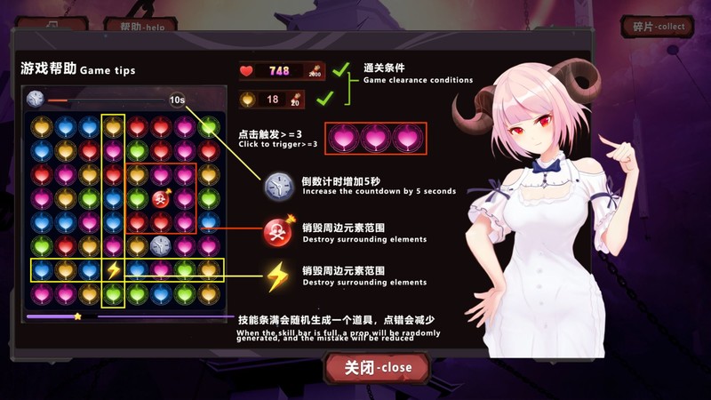 SLG 全动态 妖精行语 STEAM官中步兵 破解版+社保补丁 300M
