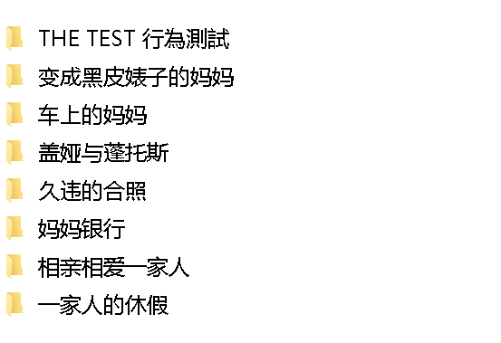 3D彩漫 Re.MαiΚΛ大佬 8部作品合集