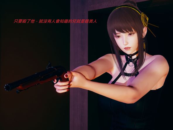 3D彩漫 无修正 谢家母女的小秘密 01-04+短篇-约儿的小秘密 209P