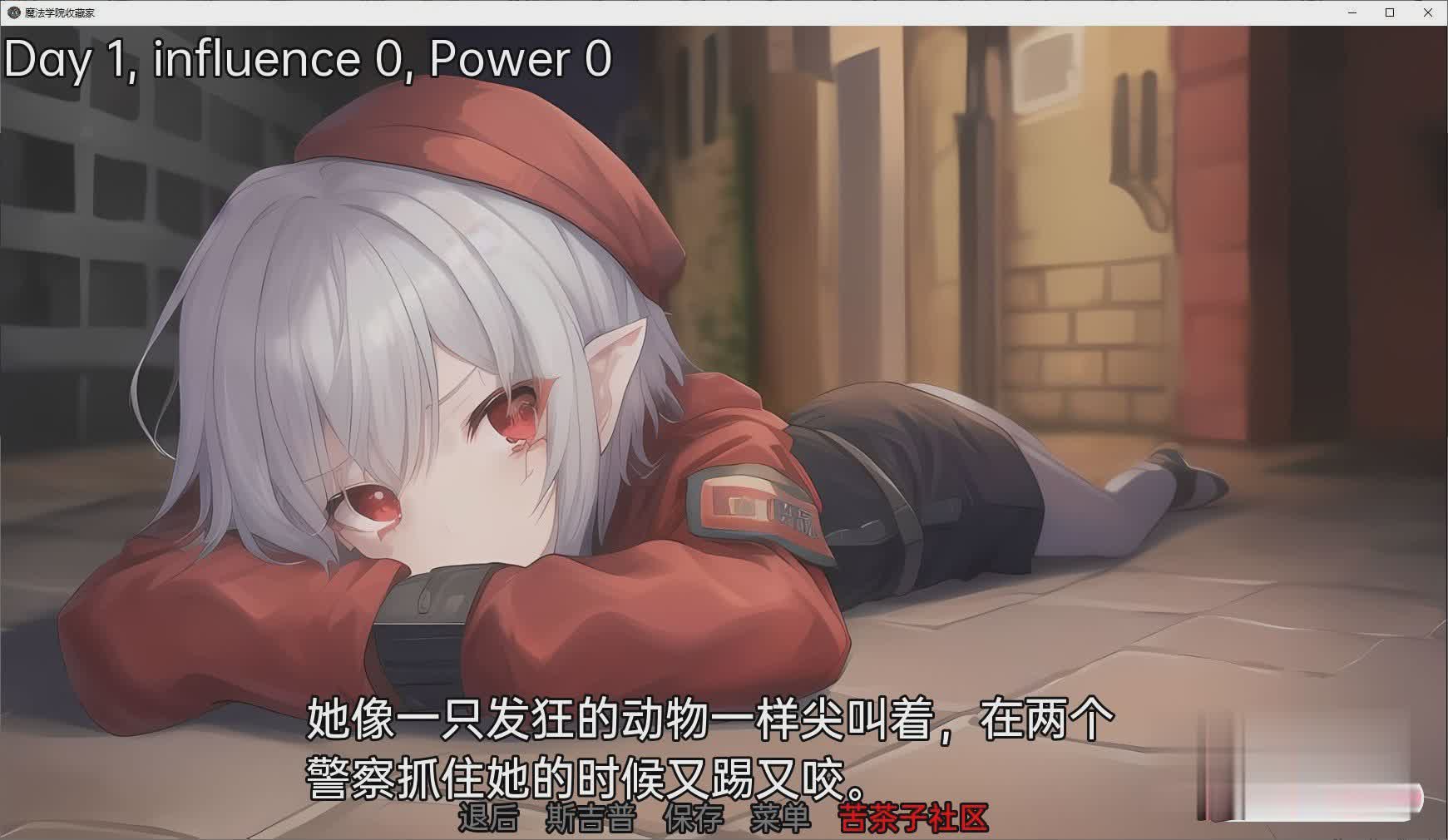 日系SLG 魔法学院收藏家V0.1 汉化版 PC+安卓 260M